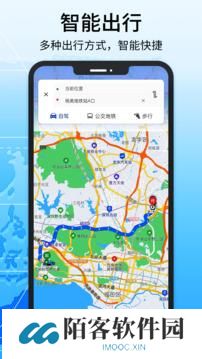 北斗导航地图