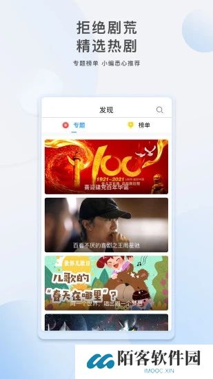 影视大全最新版