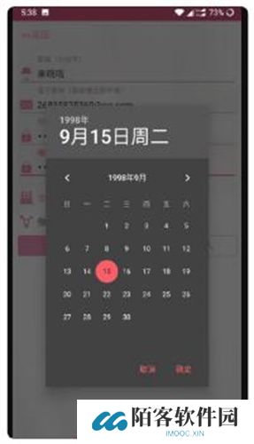 哔咔漫画最新版本