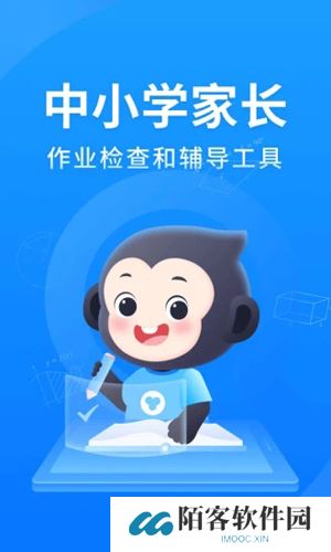 小猿搜题最新版