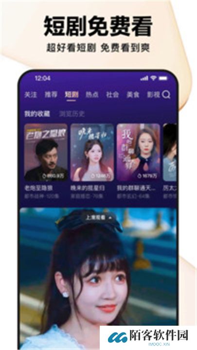 好看视频下载安装app