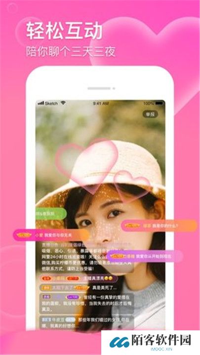 天美传媒影视手机版