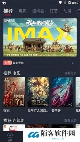 米兰影视