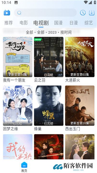 夜猫追剧软件下载