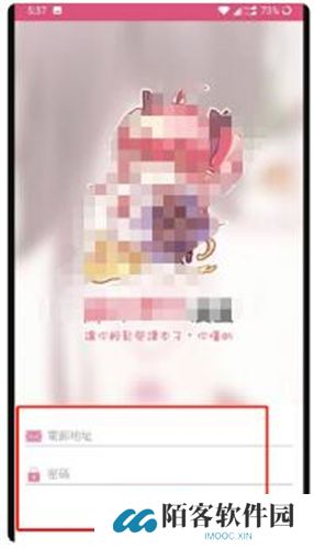 哔咔漫画最新版本