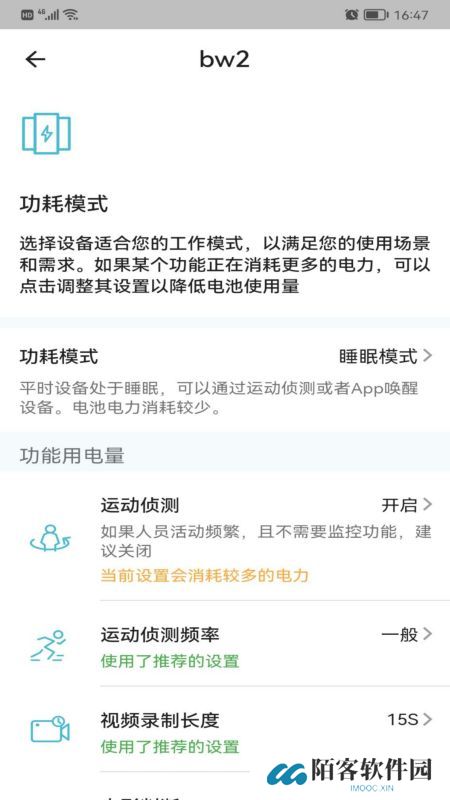 小鹰看看摄像头安装包