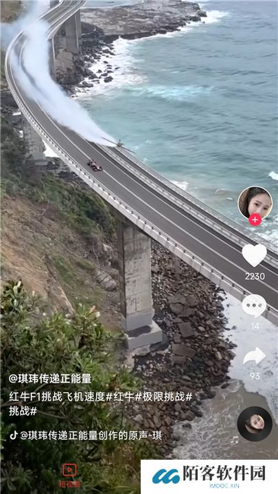 妙看短剧下载安装