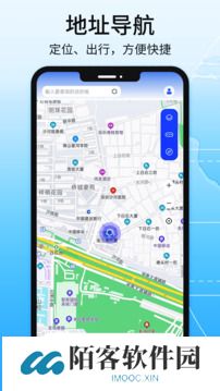 北斗导航地图