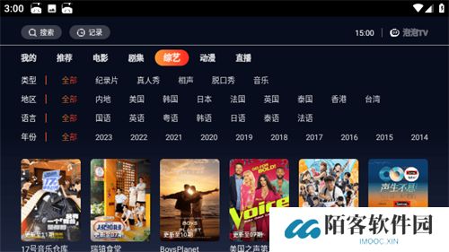 泡泡视频tv