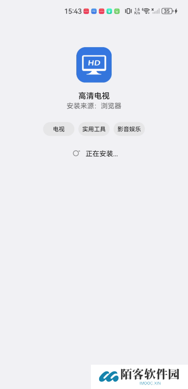 高清电视