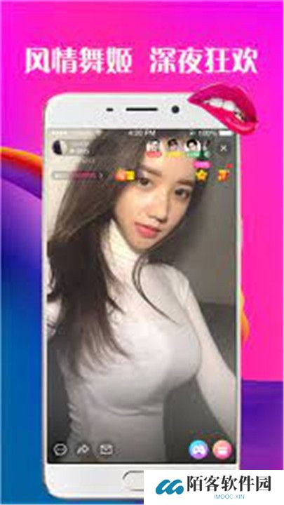 天美传媒影视手机版