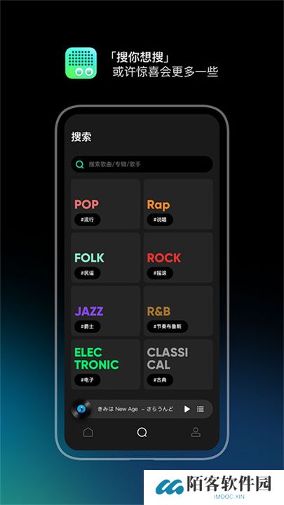 豆瓣fm软件