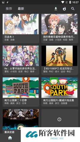 clicli动漫纯净版