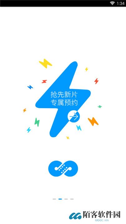 麻花影视高清大全