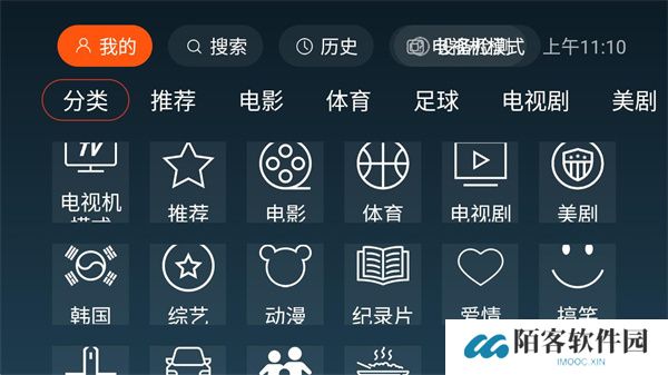 一起看TV安卓