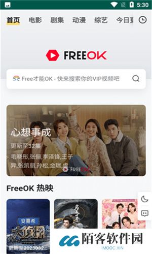 freeok安卓版