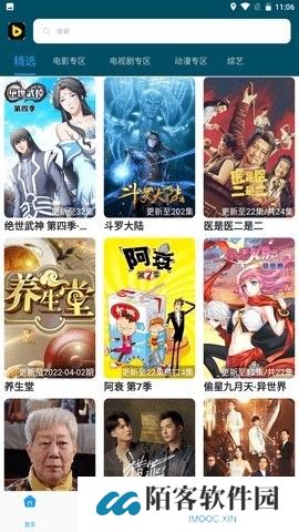 芭蕉视频