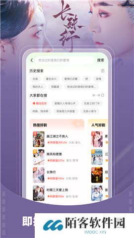 星芽短剧下载安装