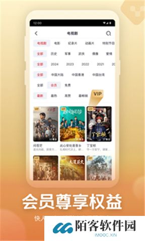 央视频app官方版下载