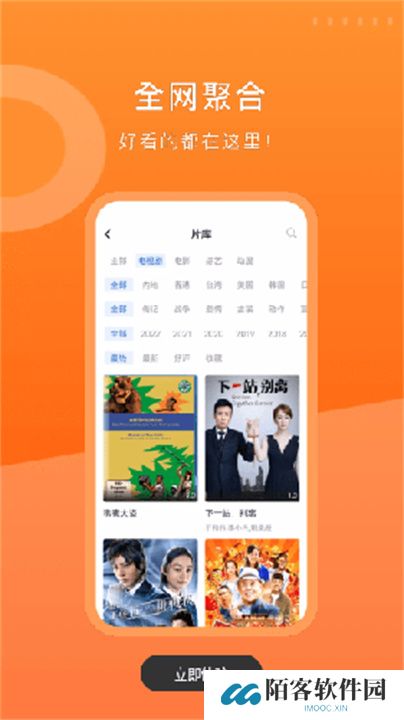 晴天视频免费追剧软件