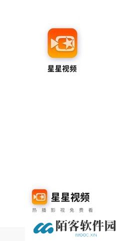 星星视频app下载