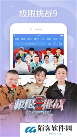 百搜视频下载安装
