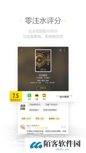 南瓜影视app