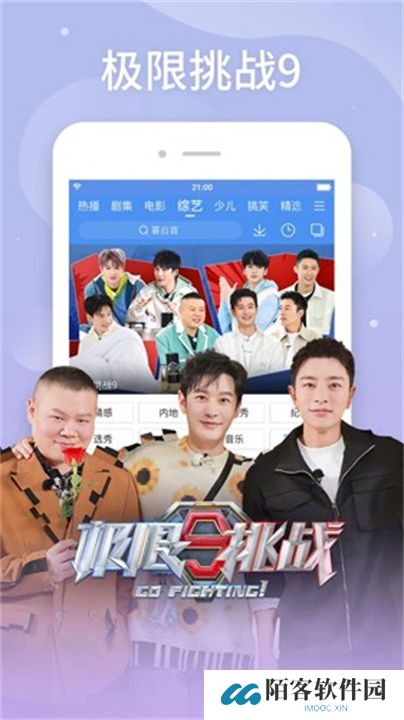 百搜视频app手机版