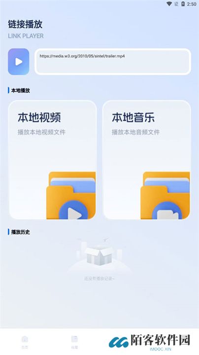 光影追剧软件下载