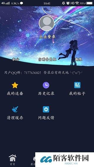 zzzfun安卓版