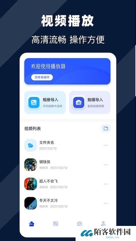 黄桃视频
