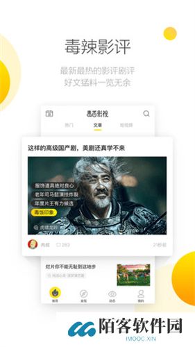 南瓜影视app