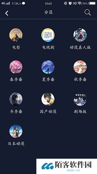 zzzfun安卓版