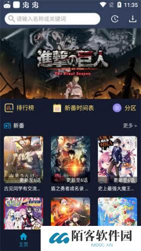 zzzfun安卓版