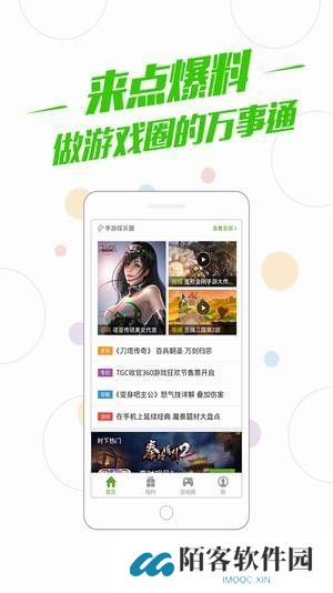 百度游戏中心