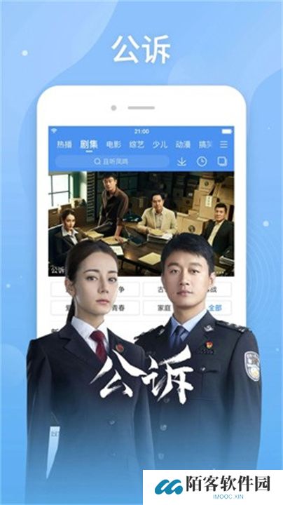 百搜视频app手机版