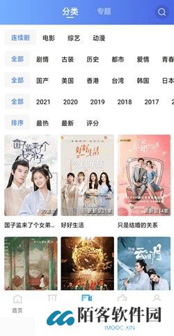 星星视频app下载