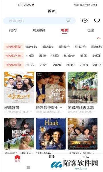 洛克视频