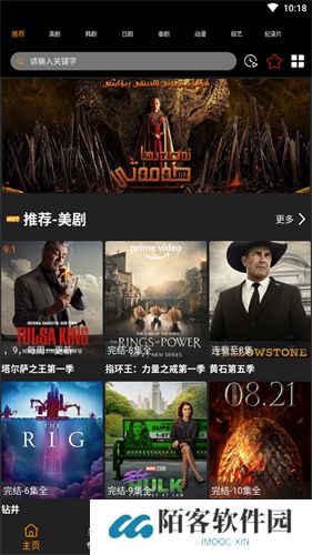 橙心视频
