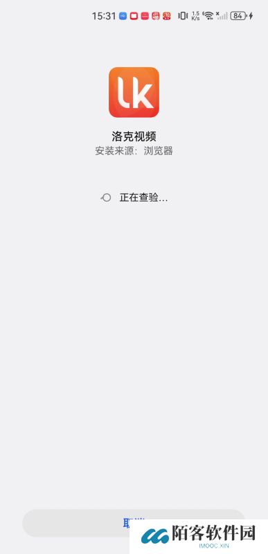 洛克视频