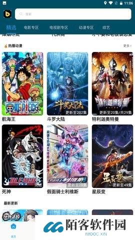 芭蕉视频