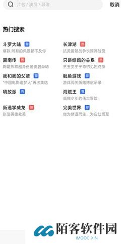 星星视频app下载