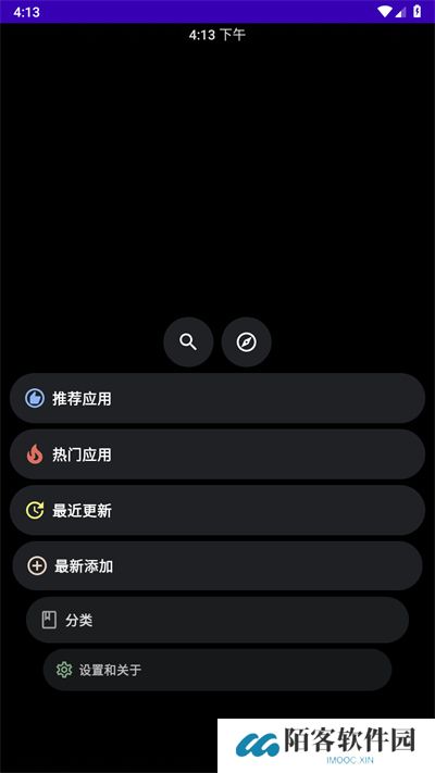 洋葱商店