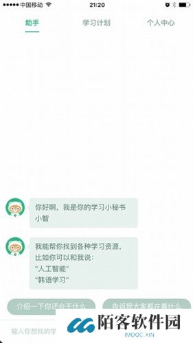 百度教育