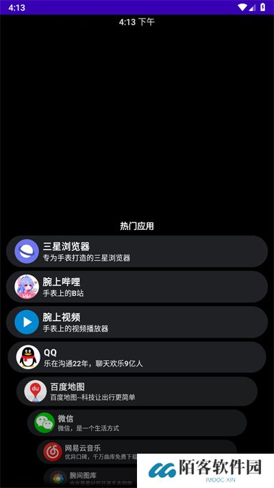 洋葱商店
