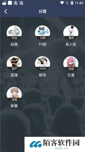 zzzfun安卓版