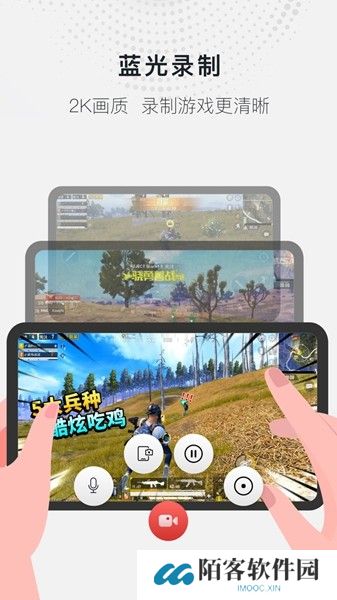 全能录屏大师