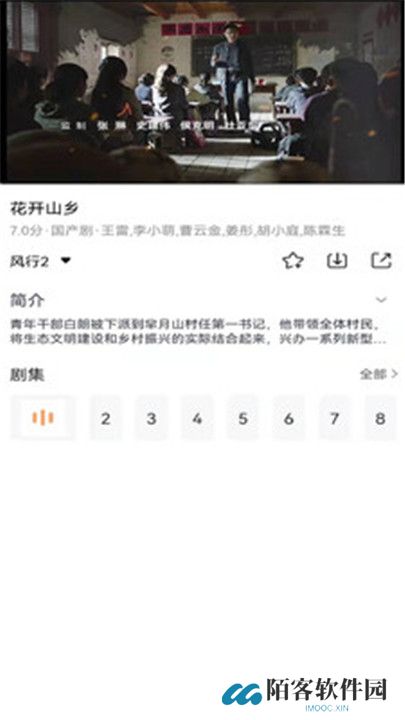 麻花影视高清大全