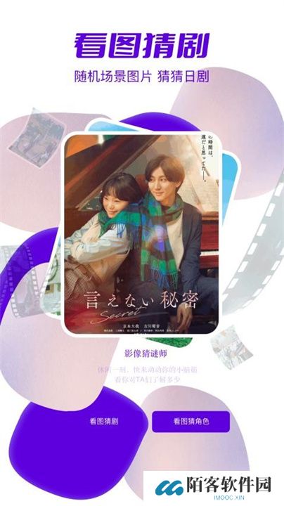 天残追剧软件下载安装最新版
