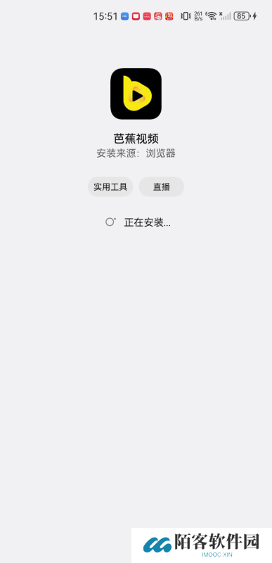 芭蕉视频